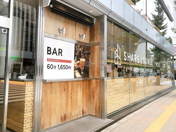 用户对于SHARE LOUNGE TSUTAYA 田町駅前店的评论图