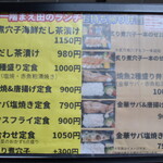 User's review image for 勝どき橋 まえ田