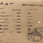 用戶對於煮干らぁめん 有頂天的評論圖