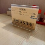 用戶對於食事処 よりみち的評論圖
