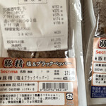 用户对于セイコーマート 北野店的评论图