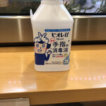 用戶對於夜あけ寿司的評論圖