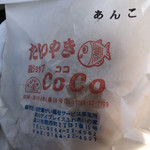 用户对于たい焼きココ的评论图