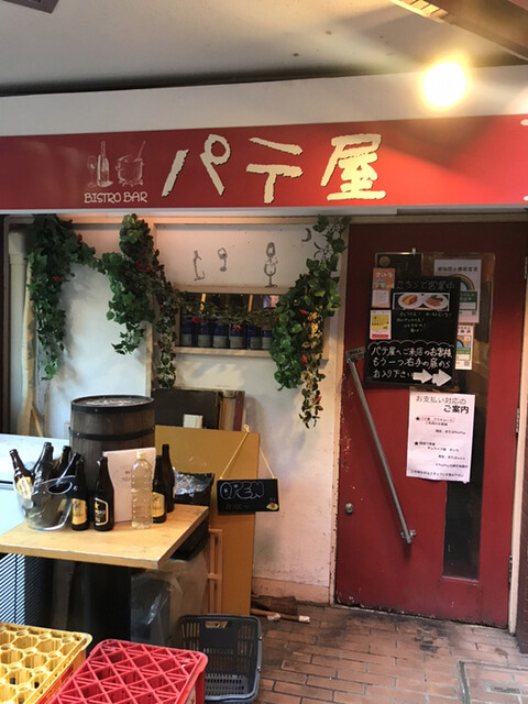 用戶對於オムライス屋 きいろ的評論高清圖