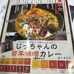 用户对于Spice&mill的评论图