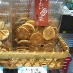 用户对于播彦 難波高島屋的评论图