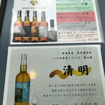 用戶對於オイスターバール ピトレスク的評論圖