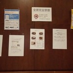 用戶對於とん久的評論圖