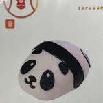 用户对于さるやまキッチン的评论图