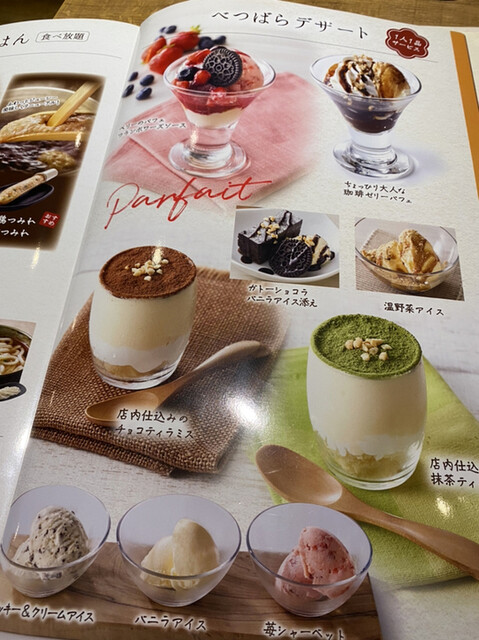 用户对于しゃぶしゃぶ温野菜 白石店的评论高清图