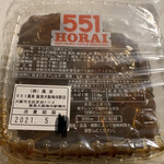 User's review image for 551蓬莱 阪急大阪梅田駅店