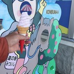 用戶對於ひだか漁協三石特産品販売センター的評論圖