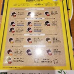 用戶對於ココス 柏原店的評論圖