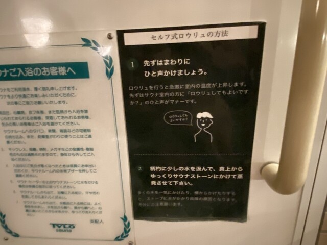 用户对于十勝ガーデンズホテル的评论高清图