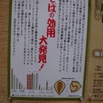 用户对于四郎兵衛 北26条店的评论图