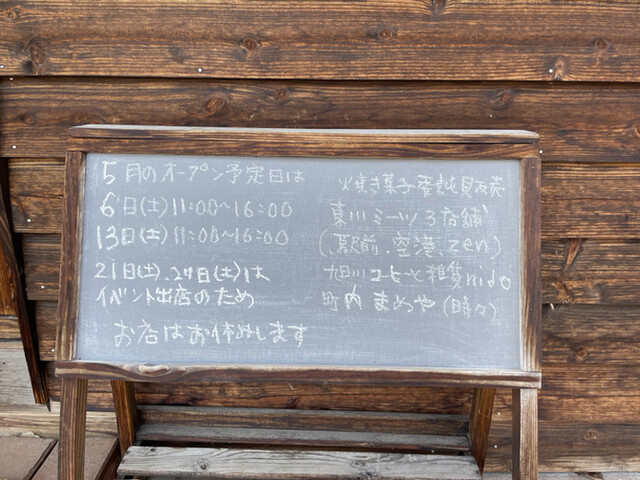 用户对于テカゴ的评论高清图