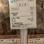 用户对于ローソン 札幌北野4条店的评论图