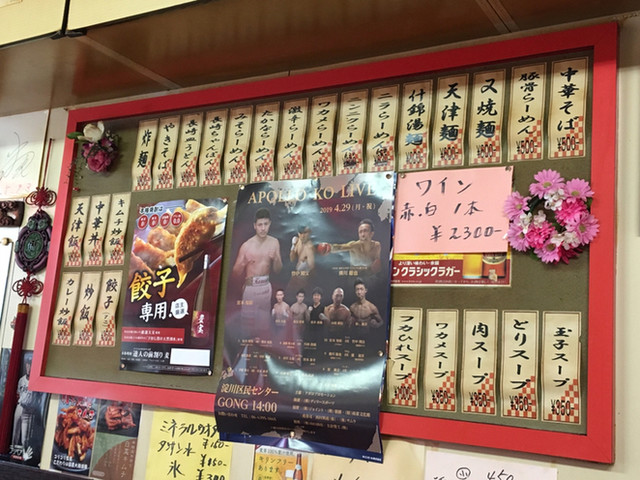 User's recommendation image for 豊宝