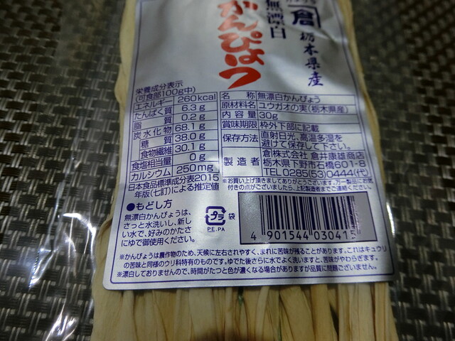 User's recommendation image for TOMIZ 札幌ステラプレイス店