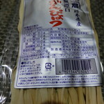 User's review image for TOMIZ 札幌ステラプレイス店
