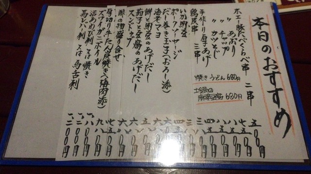 用户对于あい炉的评论高清图