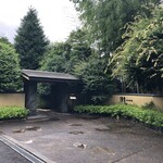 用戶對於昭和の森 車屋的評論圖