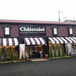 User's review image for シャトレーゼ 東区舞松原店