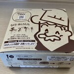 User's review image for りくろーおじさんの店 住之江公園店