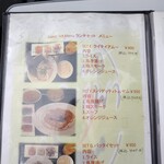 用户对于タイ料理 ガパオ的评论图