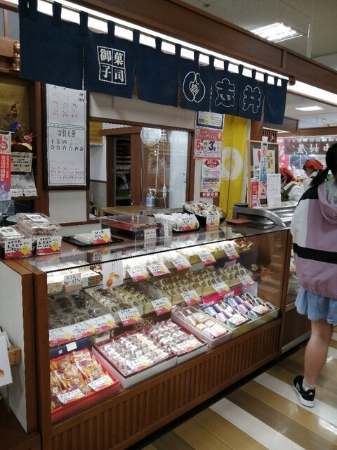 User's recommendation image for い志井 アスタ店