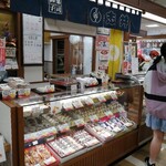 User's review image for い志井 アスタ店