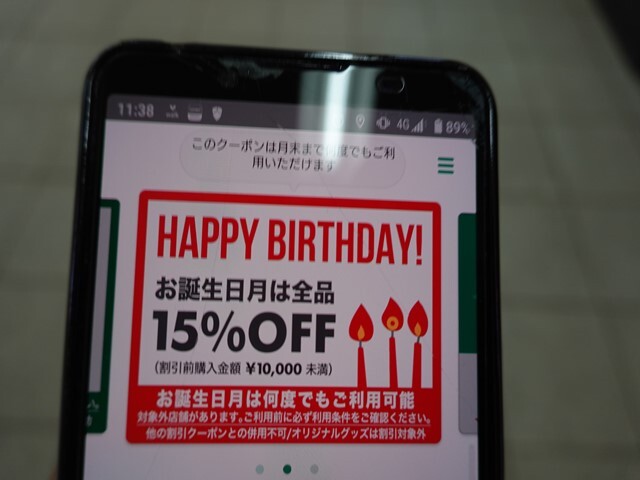 用戶對於クリスピー クリーム ドーナツ コトチカ四条店的評論圖