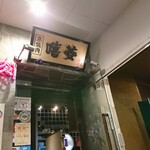 用户对于京焼肉 ききょう的评论图