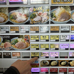 用戶對於町田商店 武蔵村山店的評論圖