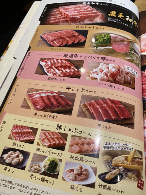 用户对于しゃぶしゃぶ温野菜 白石店的评论高清图