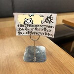 用戶對於大穴 八重洲店的評論圖