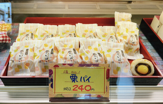 用户对于京菓子司　与楽 名木店的评论高清图