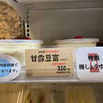 用戶對於甘露の森的評論圖