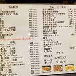 用户对于中華屋 らん的评论图
