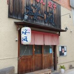 用戶對於らーめん桜坂的評論圖