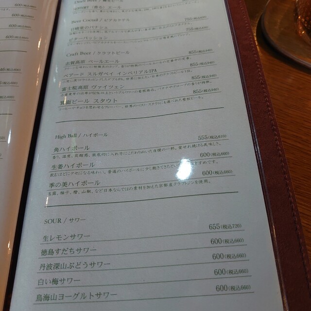 用戶對於日晴堂的評論高清圖
