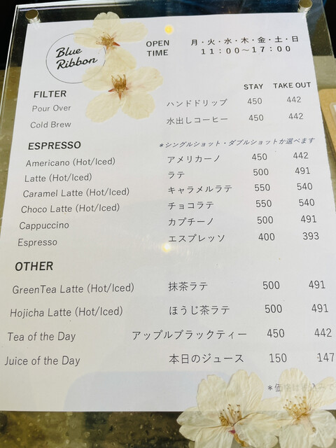 用戶對於Blue Ribbon的評論高清圖