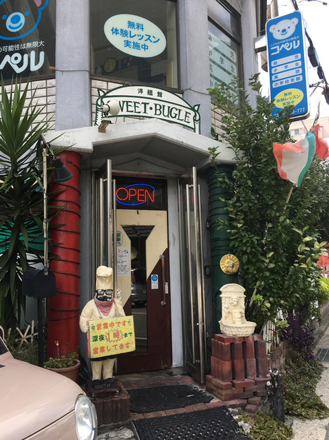 用戶對於スイートバジル 大野城本店的評論圖
