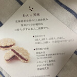 用户对于富士見堂 グランスタ店的评论图