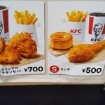 用戶對於ケンタッキーフライドチキン 新橋店的評論圖