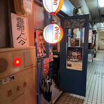 User's review image for オリオン食堂