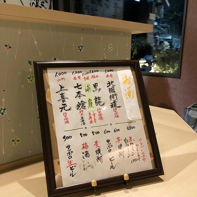 User's recommendation image for 割烹 すぎやま