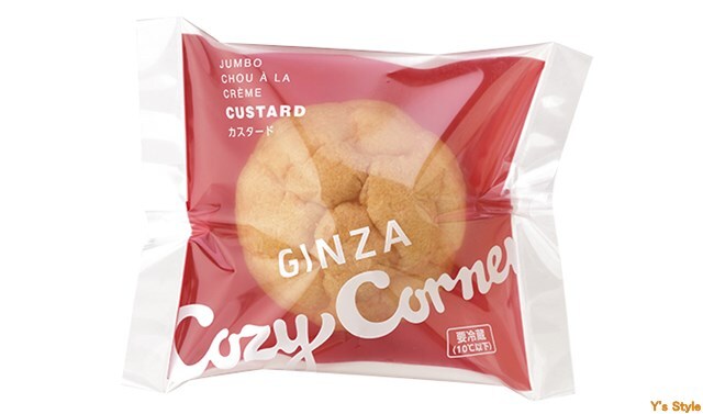 User's review image for コージーコーナー 高田馬場店