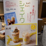 用戶對於和栗や 栗のIROIRO 上野マルイ店的評論圖