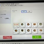 User's review image for 旨辛ラーメン 表裏 高田馬場店